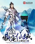 星辰璀璨
