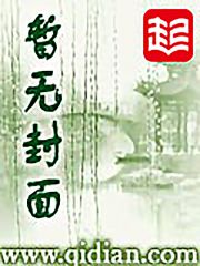 轮生劫